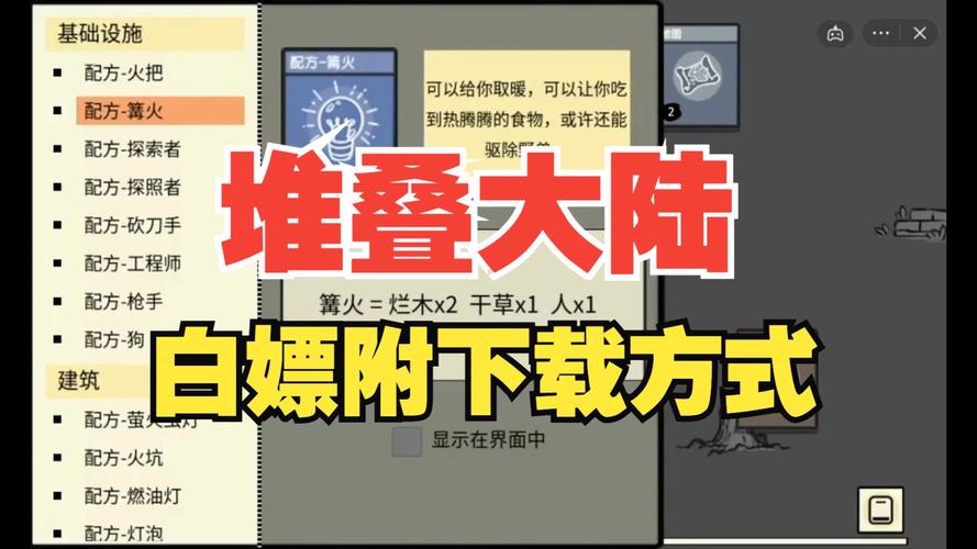 哪里可以下载绝对统治重制版？推荐几个靠谱的下载平台