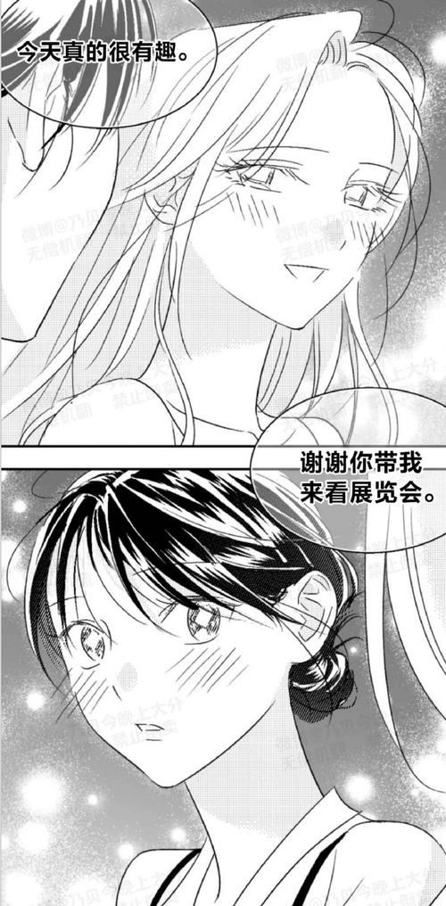 最新更新！姐姐被恶霸侵犯的汉化版漫画