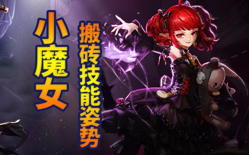 想玩魔女的地下城?游戏下载安装教程来了!