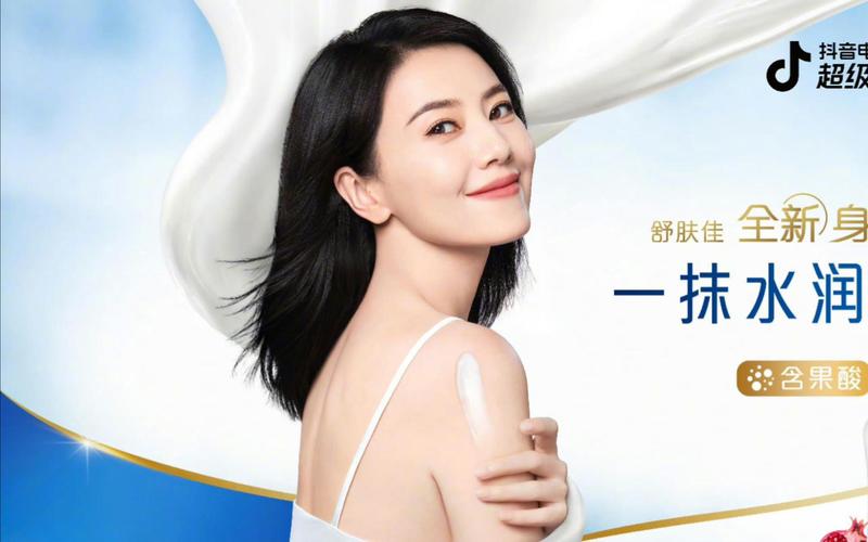 如何下载明星代言人高清图片？简单方法分享！