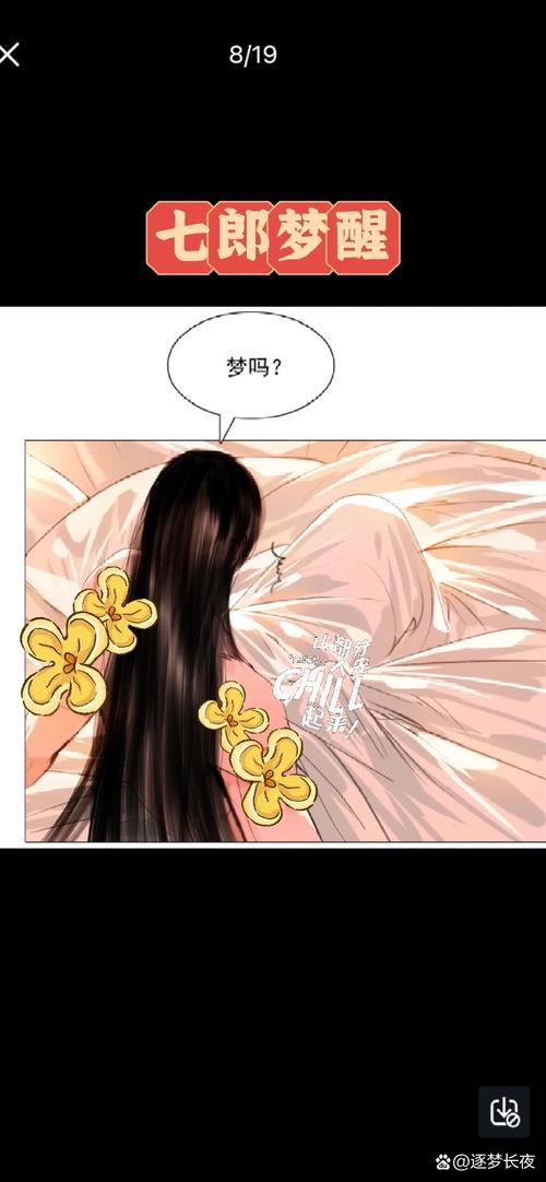 还在等什么？欲之梦汉化版最新更新内容抢先看！