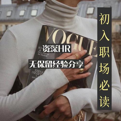 职场狂想曲最新版:揭秘职场那些事儿