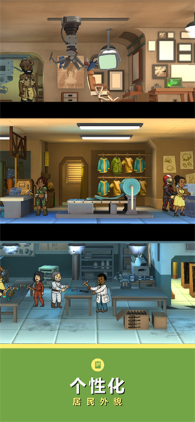 辐射避难所H版在哪下载？正版游戏下载地址分享