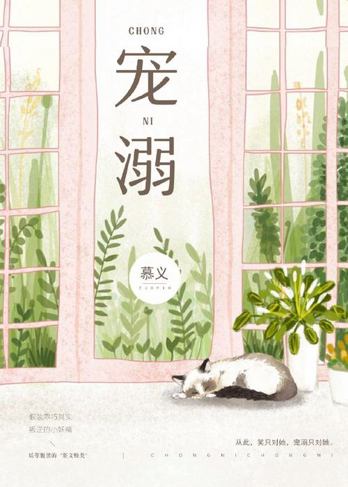 百度网盘分享:宠溺义妹和义母游戏塔娜斯汉化下载