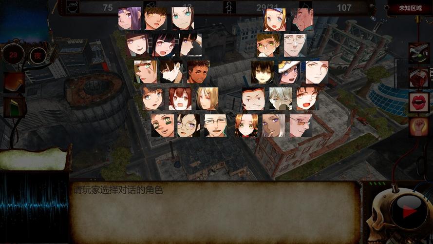 病毒危机Z汉化版下载:PC版免安装绿色版下载