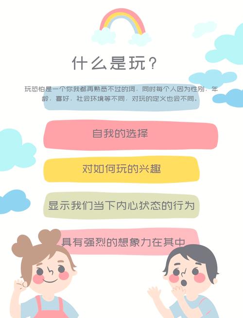 想玩奥秘学园？教你快速下载游戏安装包