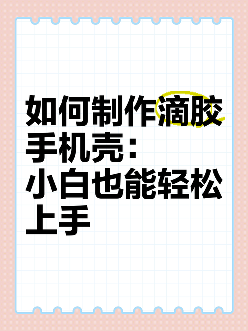 想玩SUP安卓版?汉化包带你轻松上手