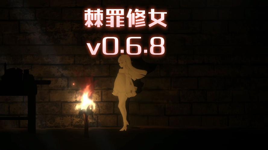 棘罪修女V0.6.2官方网站:游戏攻略与版本更新
