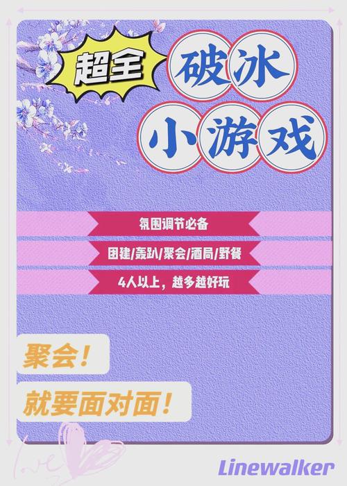 夏日炎炎游戏介绍：避暑神器！这个游戏让你嗨翻天！