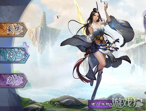 仙剑1漫画新剧情：杨过惊现，游戏元素大碰撞！