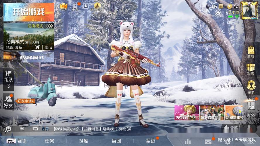 可爱甜心宝贝1游戏下载地址大全,超简单!