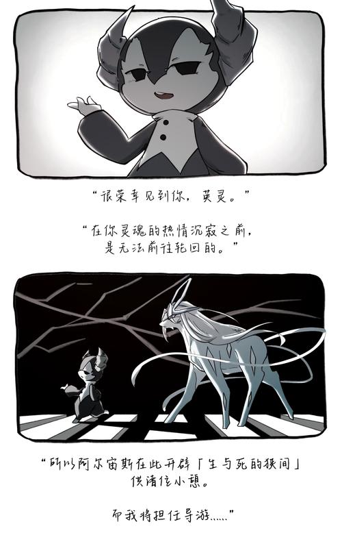 夏色四叶草官网入口:体验治愈系奇幻之旅