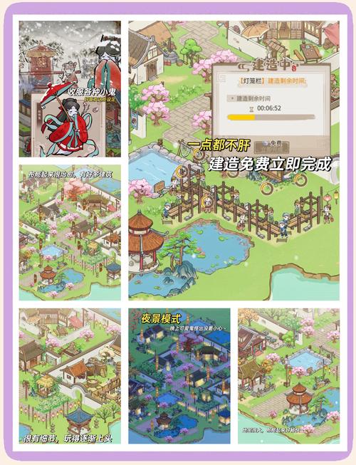 新生活计划安卓版：佛系玩家的治愈系游戏