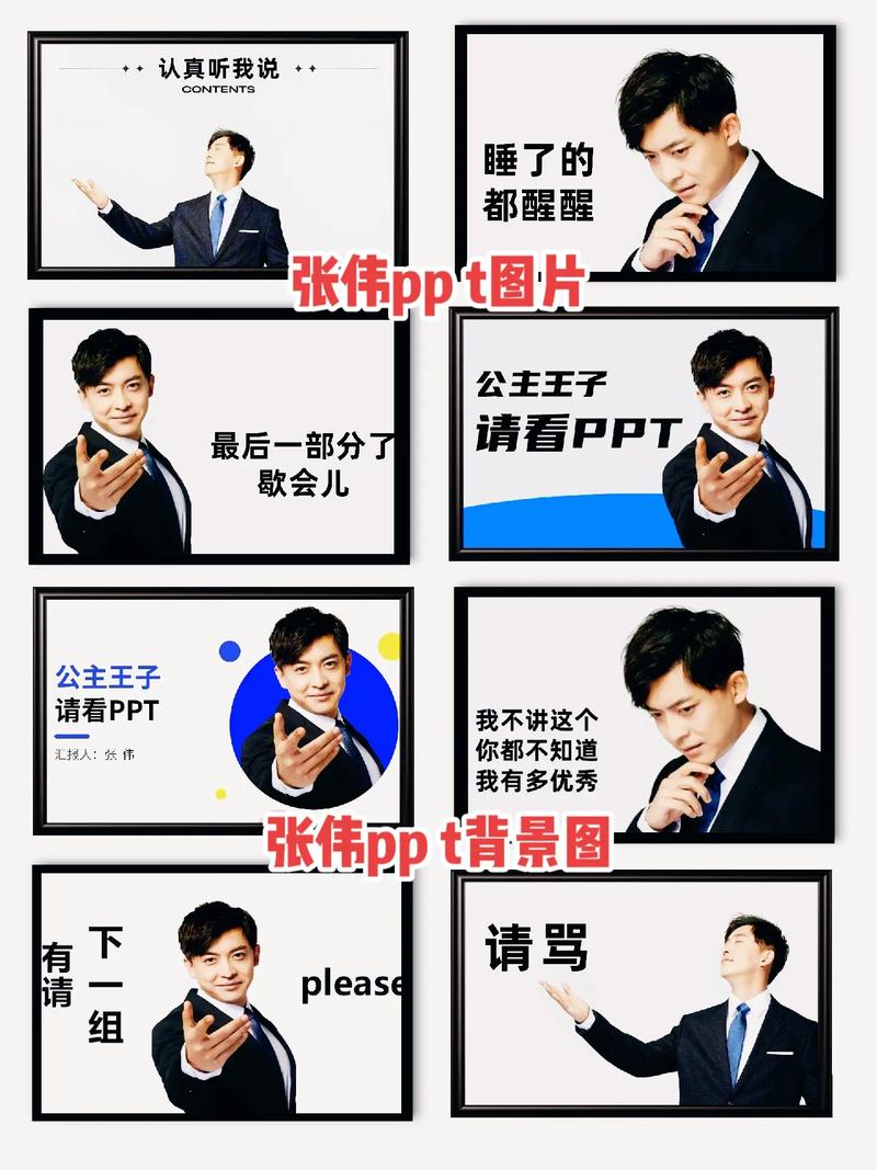 打工人张伟版本大全：超全搞笑视频合集，轻松解压神器