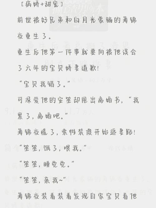 重生了我还要谈恋爱更新地址，追更不用愁！