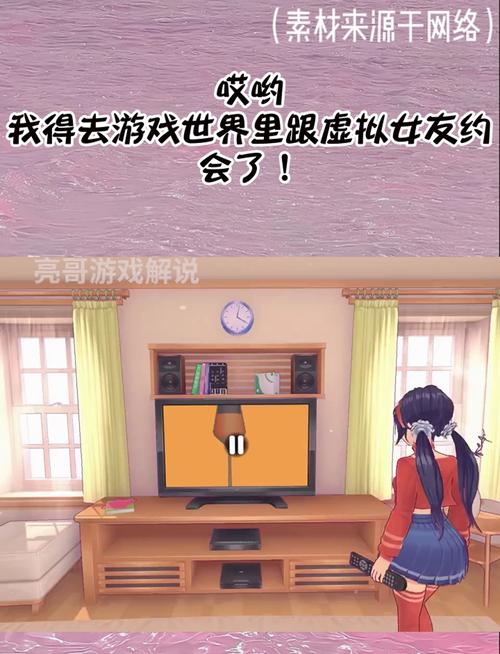 超实用撩妹模拟器游戏：掌握撩妹秘籍，告别单身狗生活！