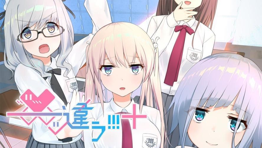 二次元老婆学院杨过游戏：超甜恋爱养成攻略