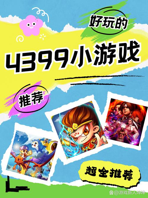 幽灵牛奶生活杨过游戏下载:开启你的奇幻之旅