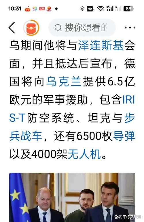 最新消息:美德携手,部署远超欧洲的远程火力