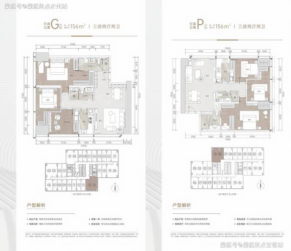 公寓大楼官方网站:楼盘信息、户型图、配套设施全都有