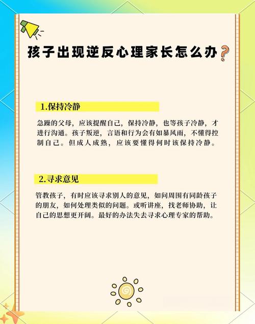 哪里可以下载逆向心理学?安全可靠的下载途径