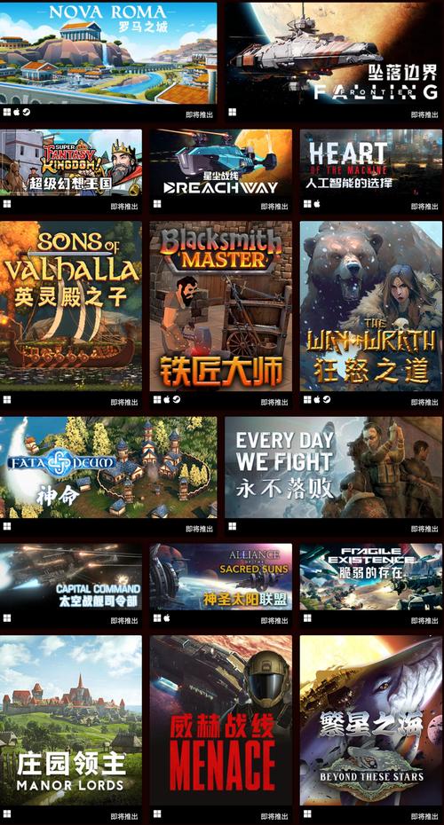 新婚妻子梅古游戏下载:PC+安卓版资源合集