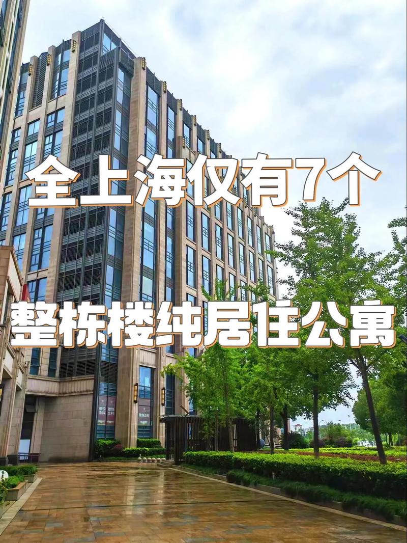最新公寓大楼下载地址,高清资源,等你来下载
