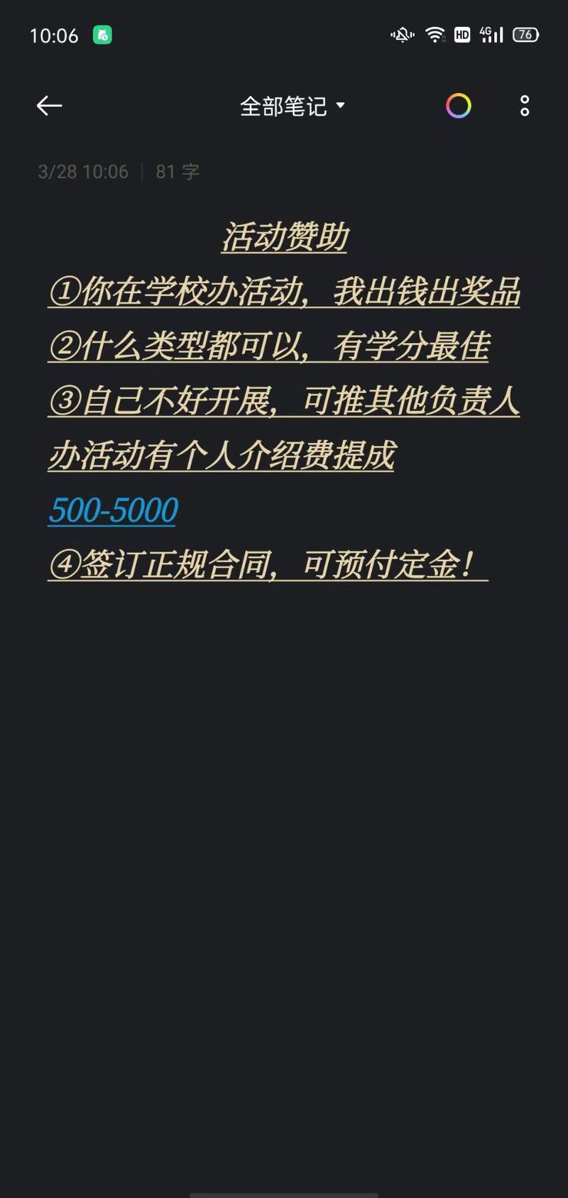 女神的最佳交易更新地址已变更?赶紧来看看新地址