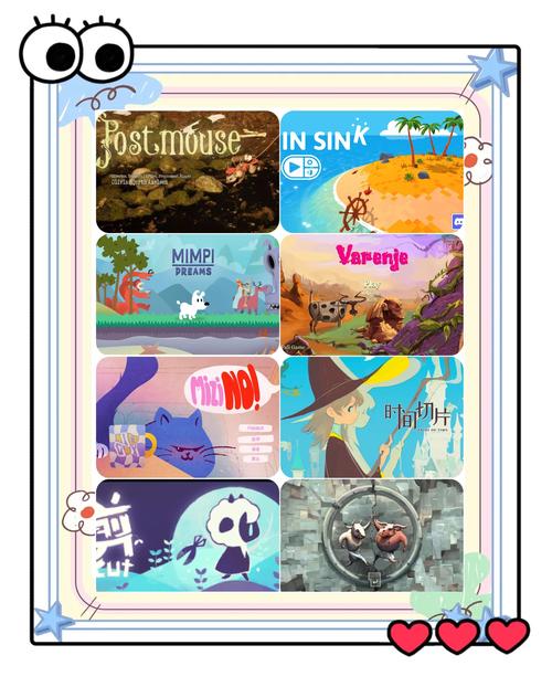 下载鲁迪最新版本：冒险解谜游戏全新体验