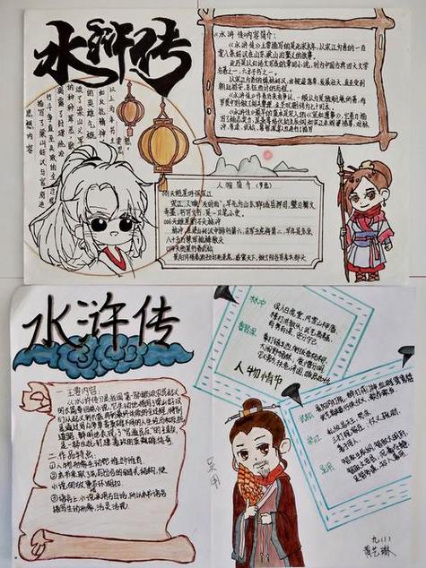 想玩水浒2？这里教你快速下载安装！