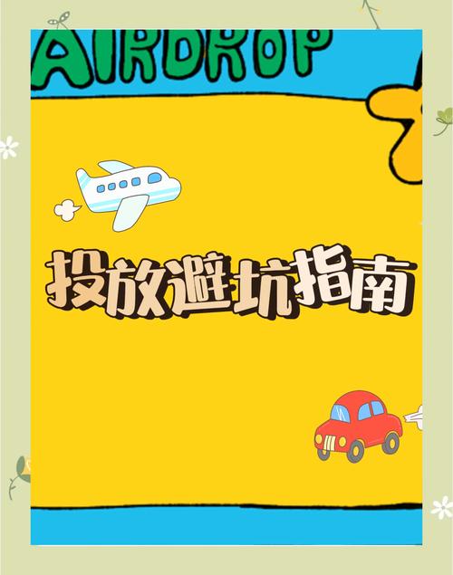 如何下载九点开张？避免误入陷阱的下载指南