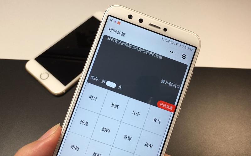 寻找妻子的电话下载地址：简单方便，一键下载