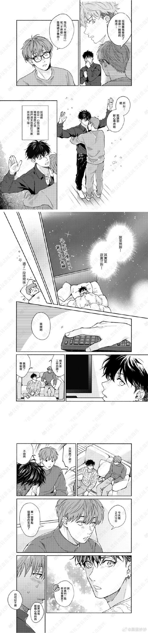 寻找恶作剧电车汉化版下载?这里有你想要的