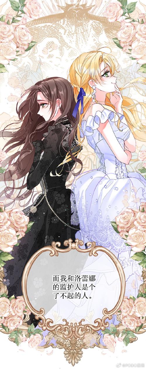 最新更新！姐姐被恶霸侵犯的汉化版漫画