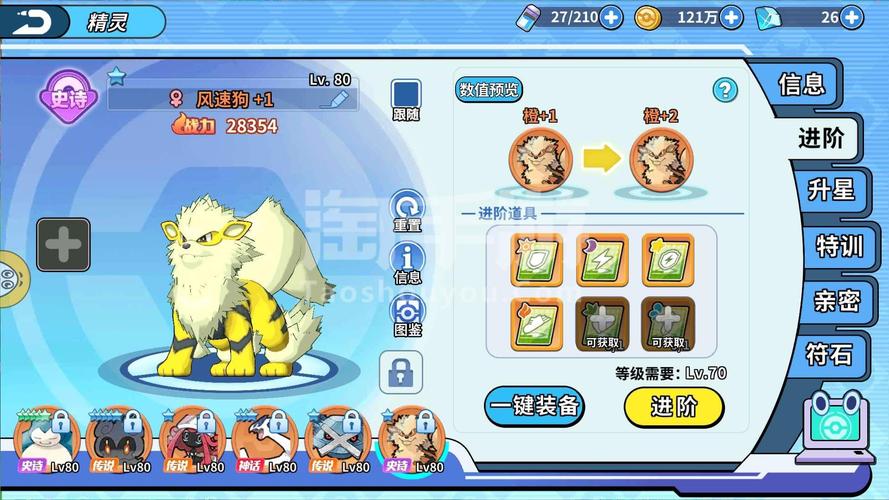 精灵蕾雅安卓版游戏下载:体验独特的游戏魅力