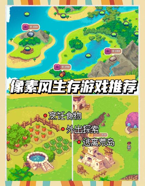 孤岛求生游戏玩法:像素风格,生存建造,武器工具全攻略