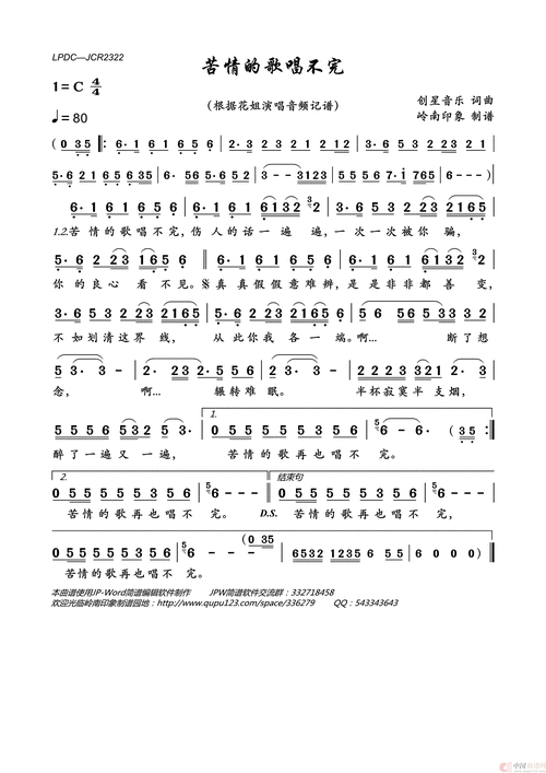 八月苦茶子歌曲版本大全,你想要的都在这