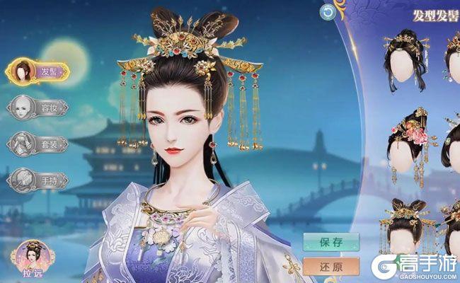 与三位女仆的华丽日常如何下载?手游推荐及下载地址