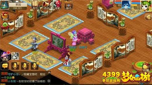 豪宅V0.89游戏官网：最新版本下载及玩家评价