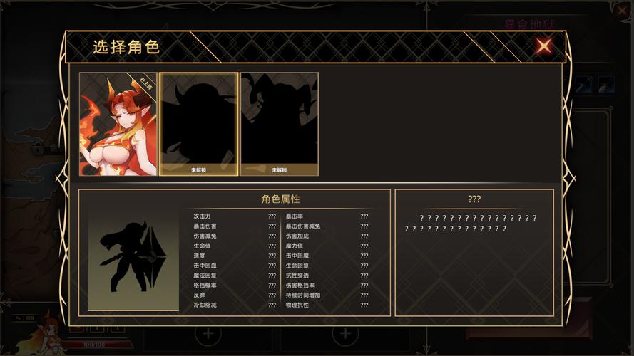 挂姬恶魔最新版本攻略:快速上手,轻松征服恶魔