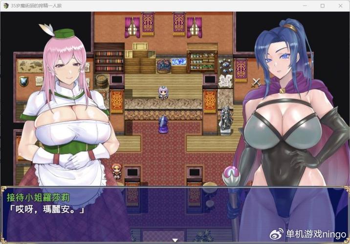 35岁魔术师汉化版：最新版本更新了什么？值得下载吗？