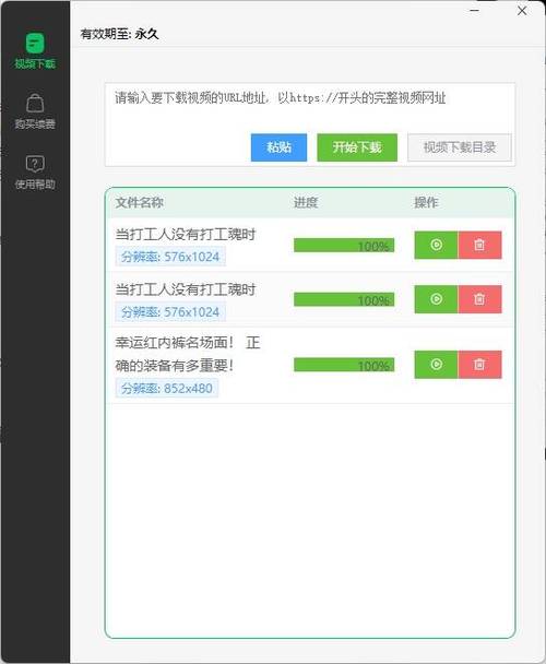 开局5个亿如何下载？快速下载方法大全