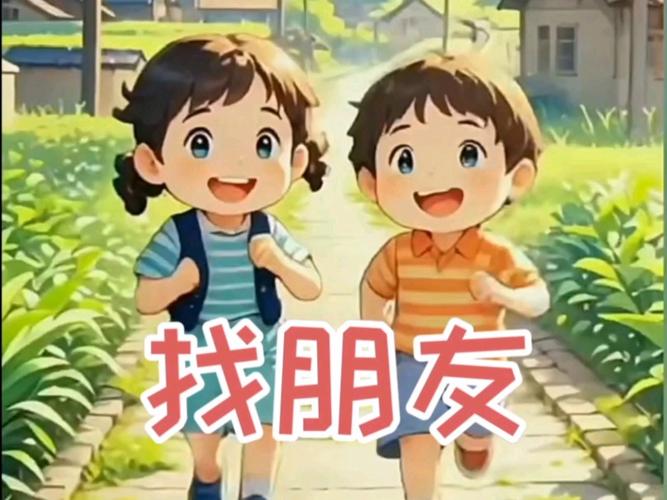 还在找儿子朋友的可爱照片?安卓下载直接get!