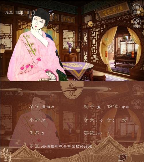 青楼之王如何下载？完整版游戏下载安装教程