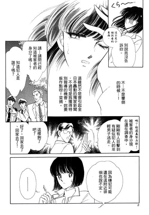 急寻X启蒙重制版下载地址,靠谱方法分享