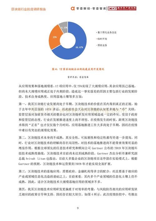 第三次危机最新版本是多少？下载地址及版本号详解