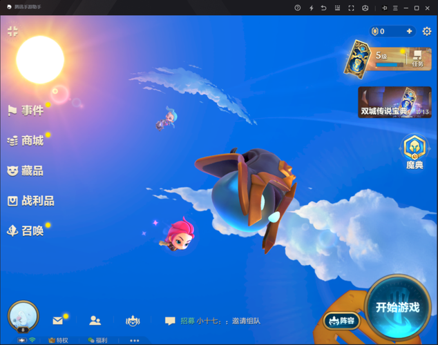 欲望后宫最新版本更新了什么？快来了解新功能！