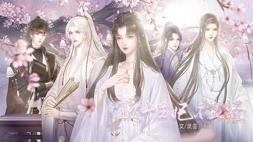 拓君和他的九个姐妹安卓版下载，超好玩恋爱养成游戏