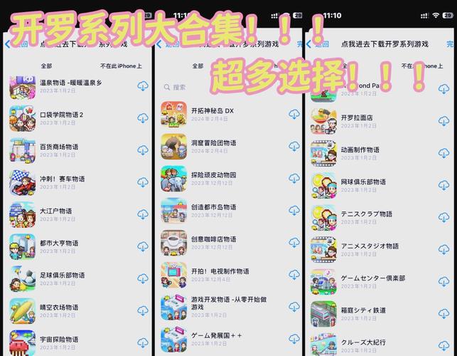 小十七11部合集绅士游戏:超人气游戏合集推荐