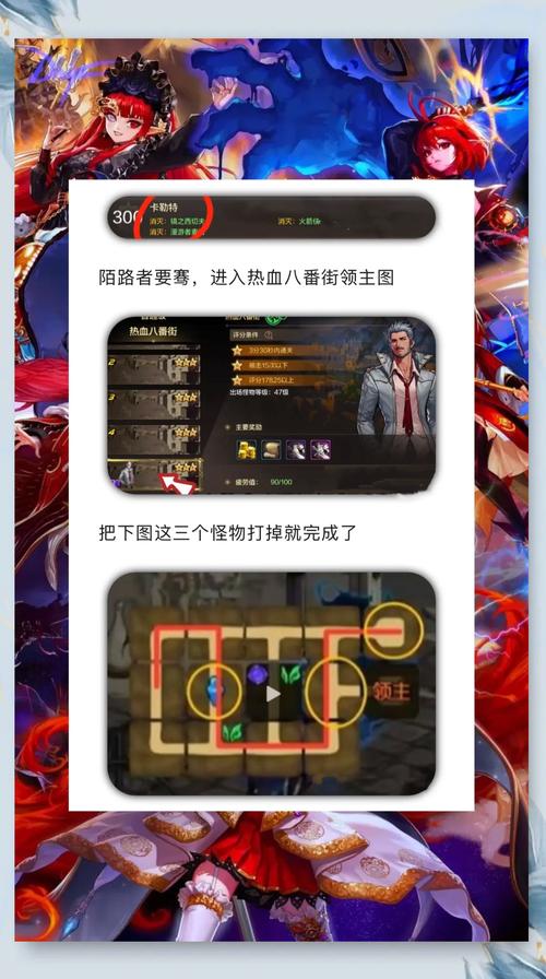 带我去地下城吧游戏攻略大全：轻松获得所有成就的方法